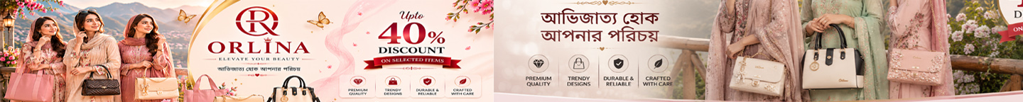 Homepage Ads 2